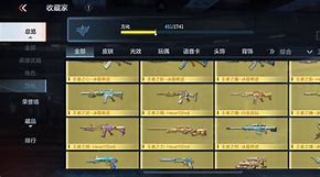 fmh2013苹果版fm2015爆棚破解版下载