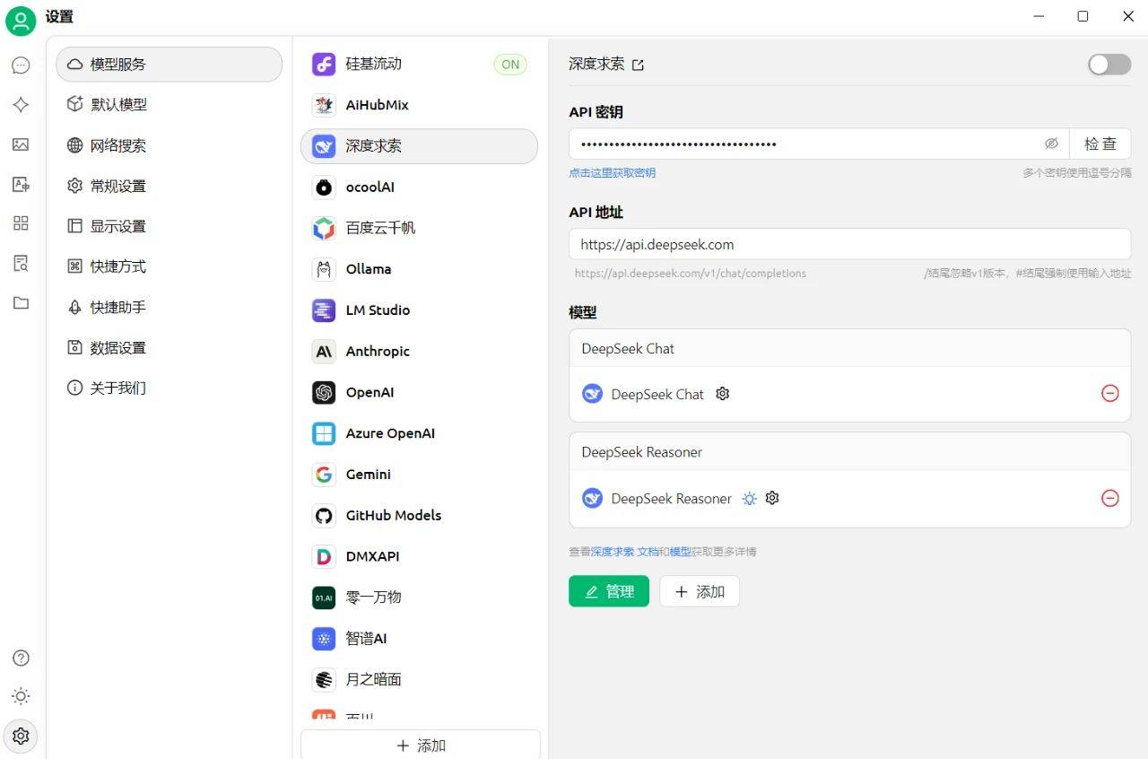 开源bt客户端命令行bt客户端-第1张图片-太平洋在线下载