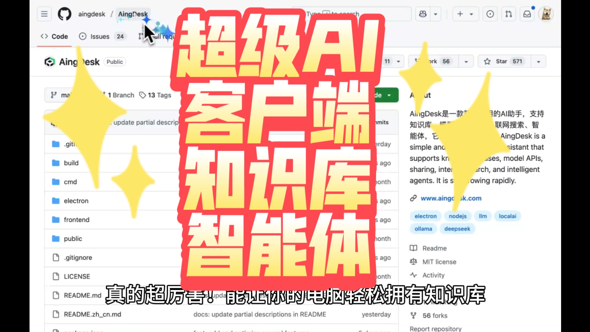 开源bt客户端命令行bt客户端-第2张图片-太平洋在线下载
