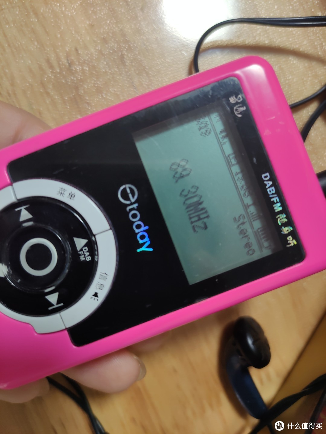 fm手机版fm2023手机版中文
