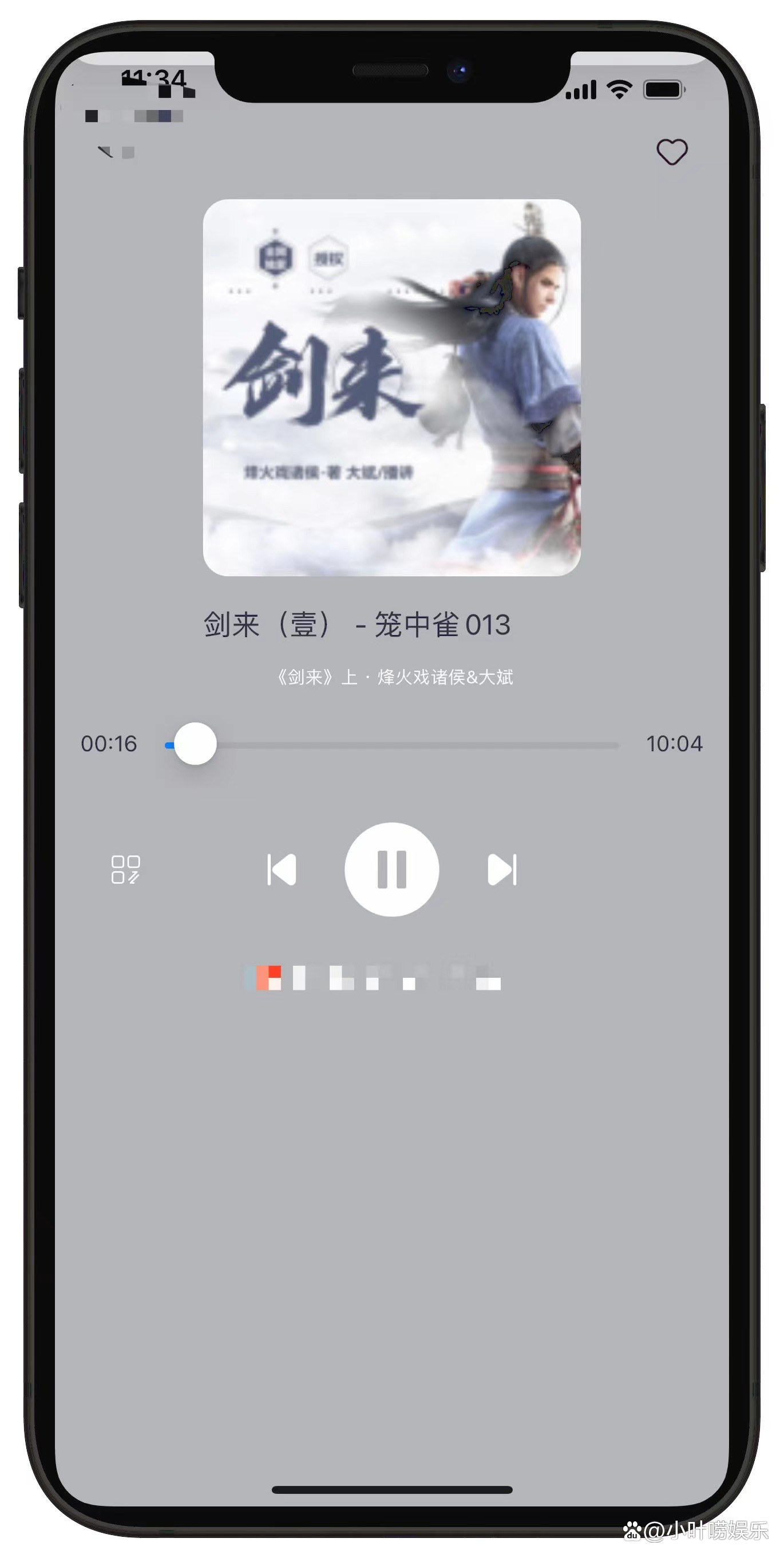 fm手机版fm2023手机版中文-第2张图片-太平洋在线下载
