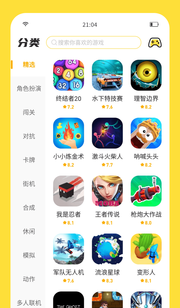 闪卡app安卓版惊叹闪卡app官网-第2张图片-太平洋在线下载