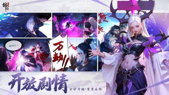 放置武侠版安卓文字武侠游戏破解版-第2张图片-太平洋在线下载
