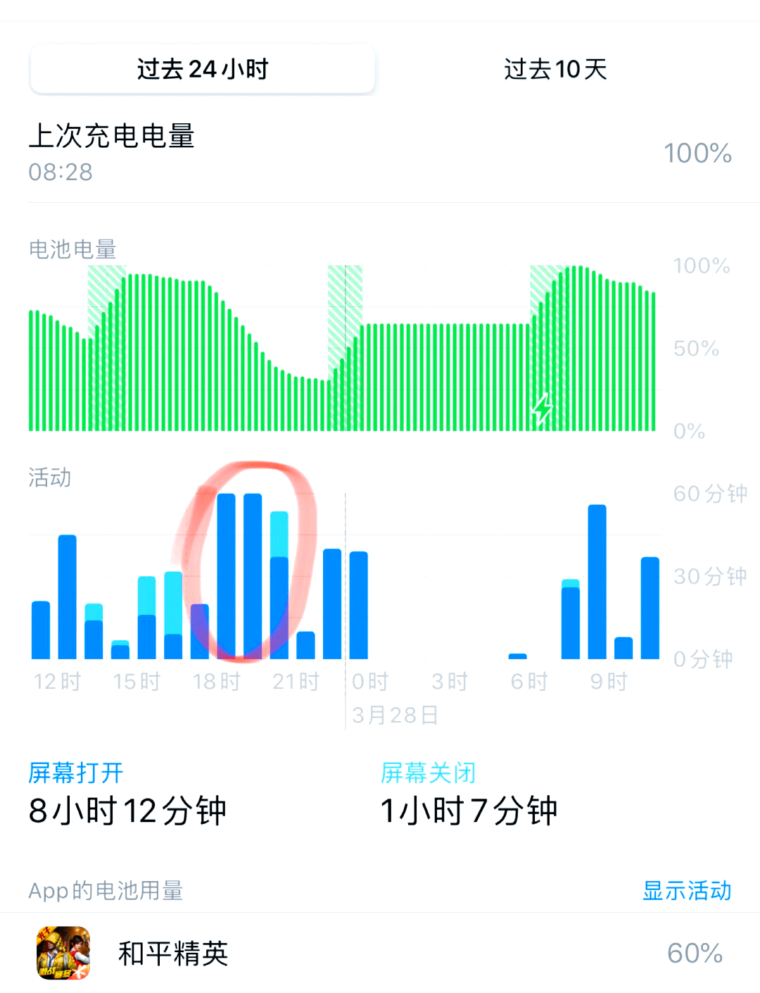 测速准苹果版苹果手机测网速app-第2张图片-太平洋在线下载