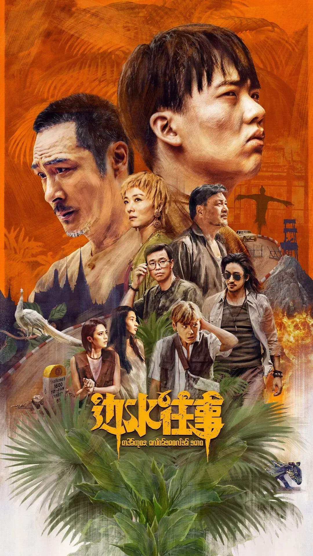 黑马影视苹果版黑马影视传媒有限公司-第2张图片-太平洋在线下载