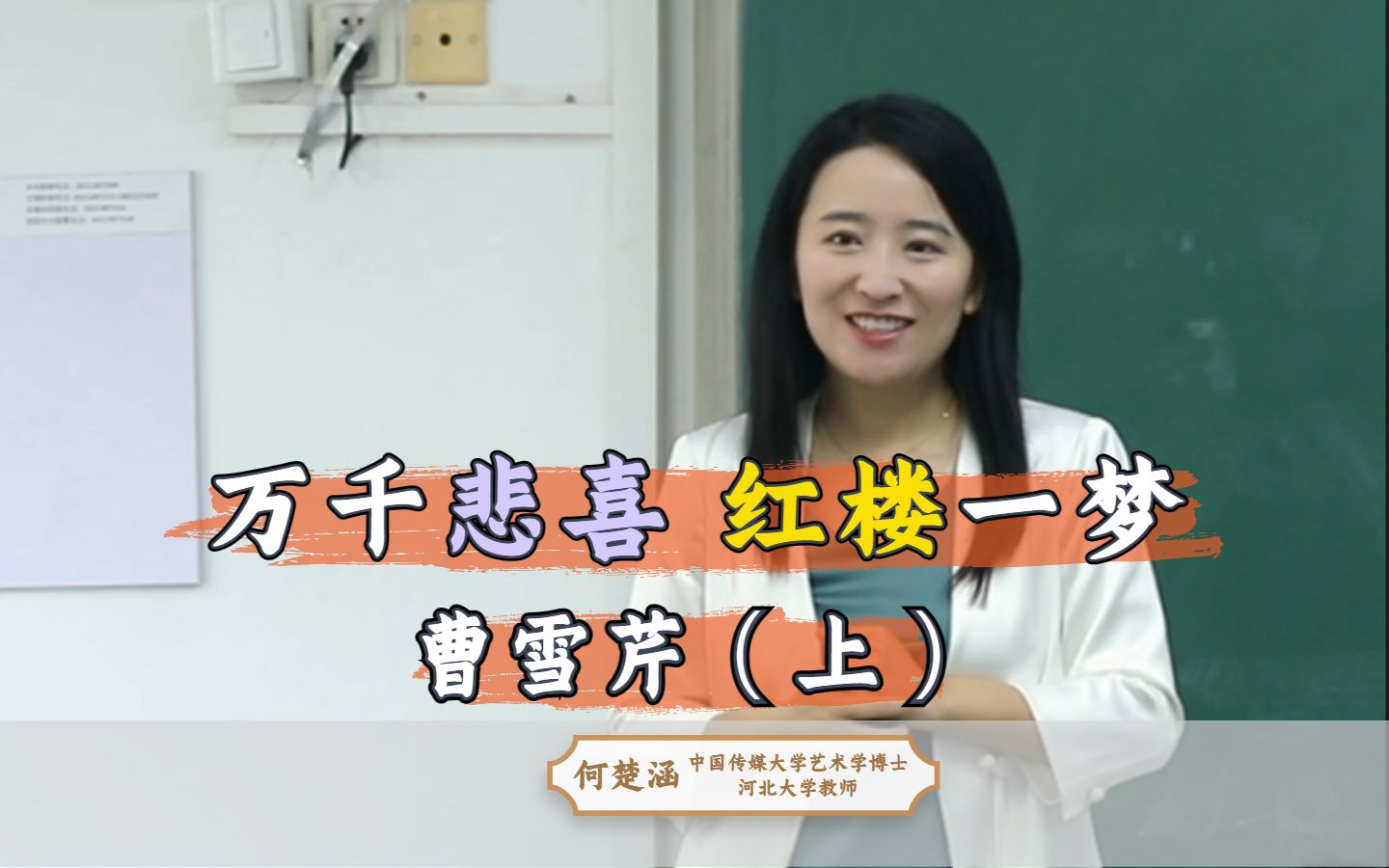 红楼视频安卓版红楼app是干嘛的-第2张图片-太平洋在线下载