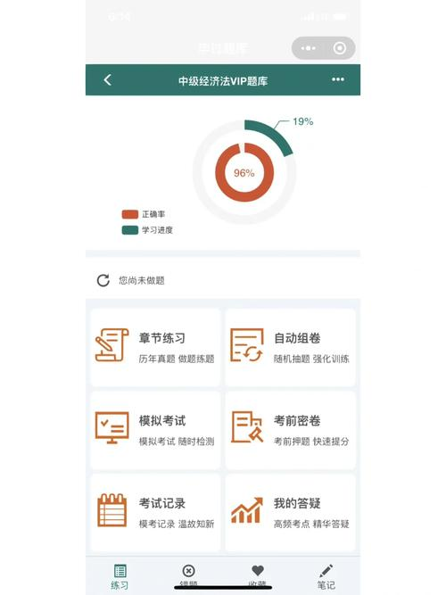 金考典考试软件手机版金考典考试软件官网下载