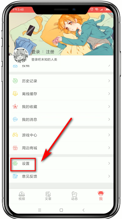 acfun客户端缓存慢acfun流鼻血版本入口