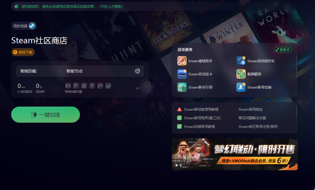 文件游戏客户端wegame检测到游戏客户端文件损坏-第2张图片-太平洋在线下载