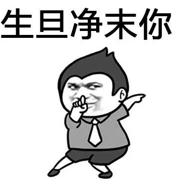 关于苹果版骂人软件的信息-第2张图片-太平洋在线下载
