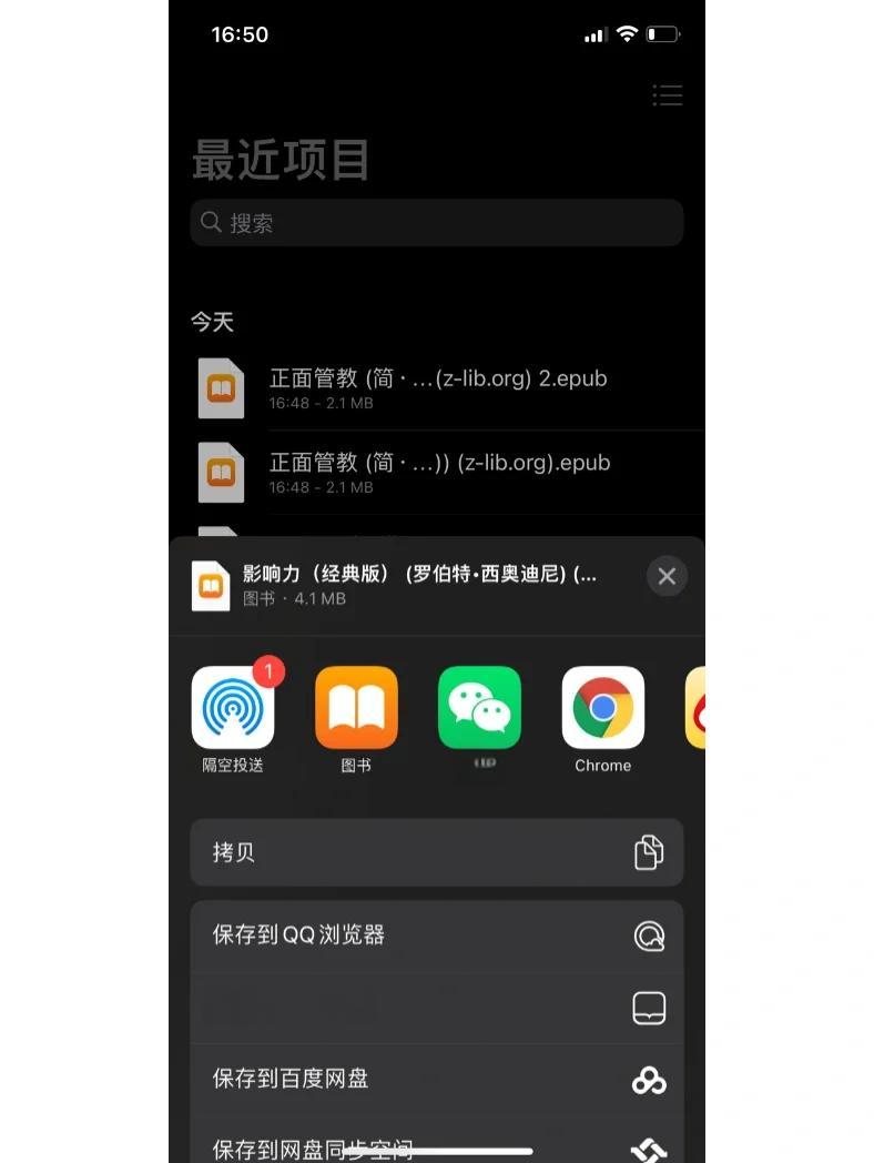 和图书手机版同步苹果版如何使用iphone的图书app看电子书