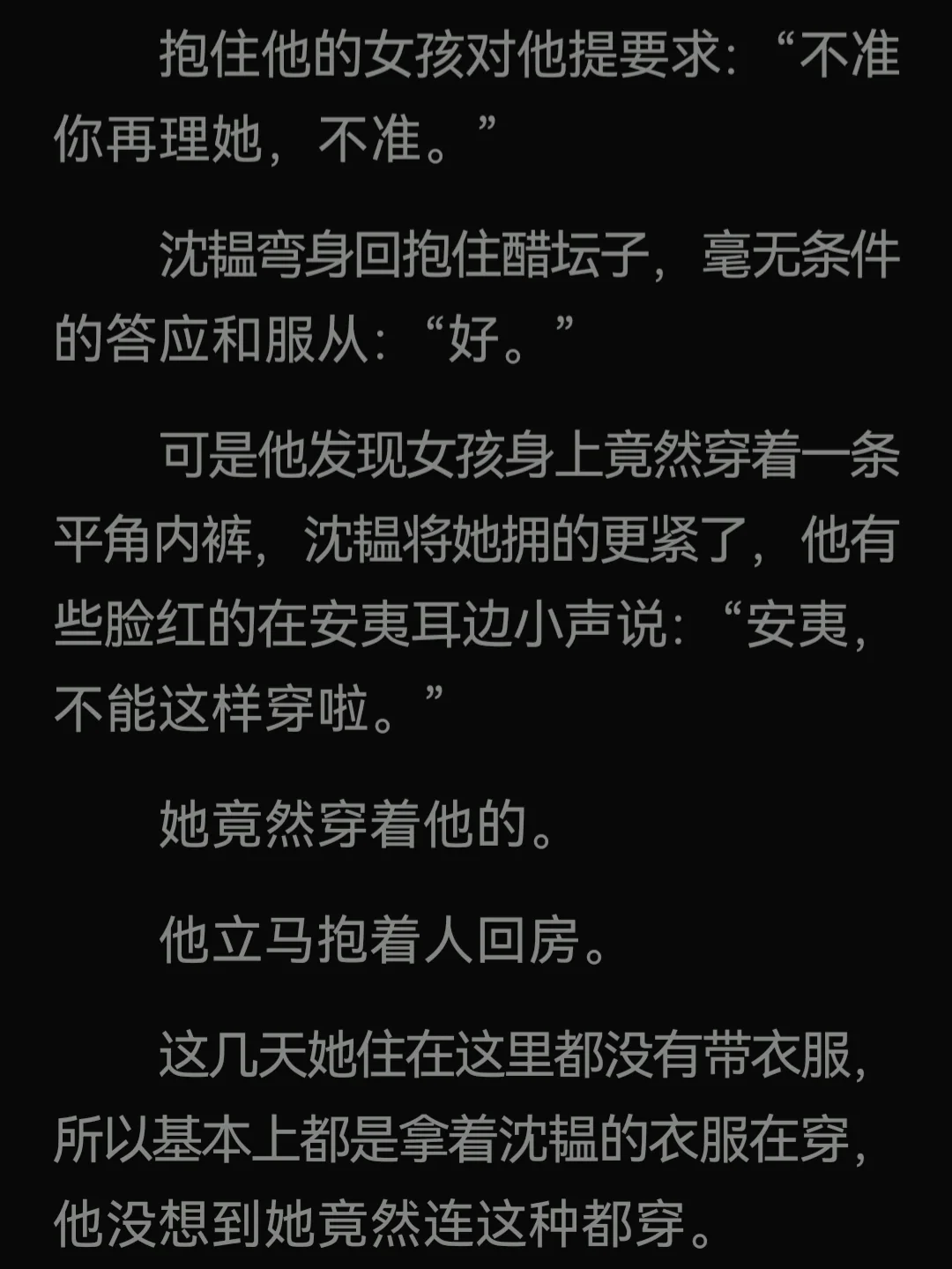 久久小说网手机版下载久久小说网手机版首页网页版