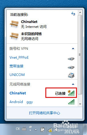 手机chinanet客户端chinagbt人工智能官网-第2张图片-太平洋在线下载