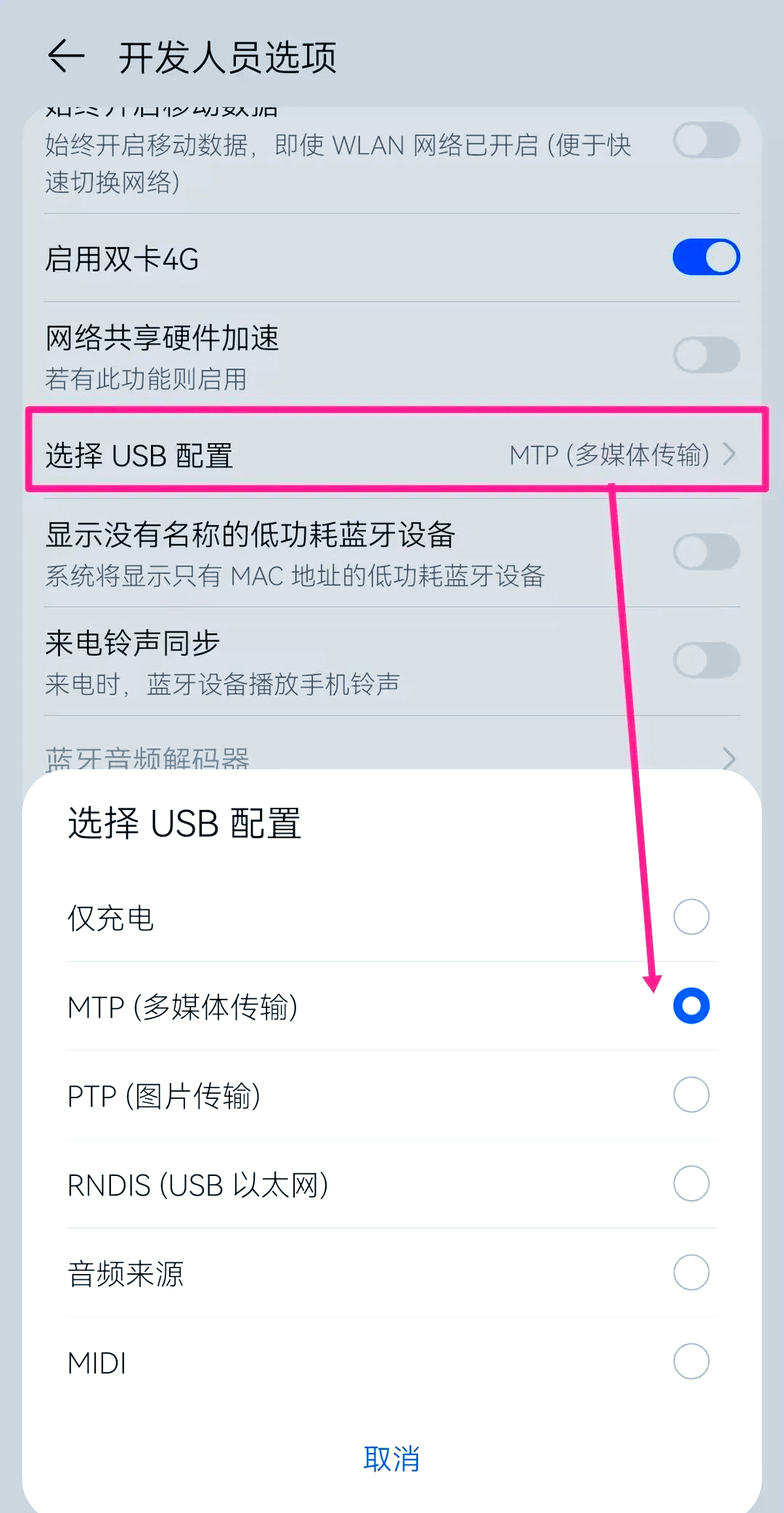 掌上客户端采集端掌上看家电脑采集端官网-第2张图片-太平洋在线下载