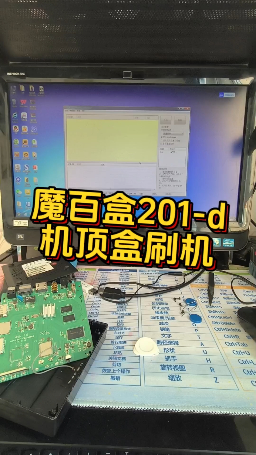 软件魔盒安卓版画质魔盒安卓版下载