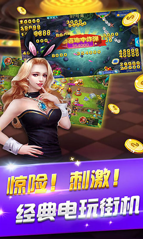边锋游戏有手机版边锋游戏手机版官网-第2张图片-太平洋在线下载