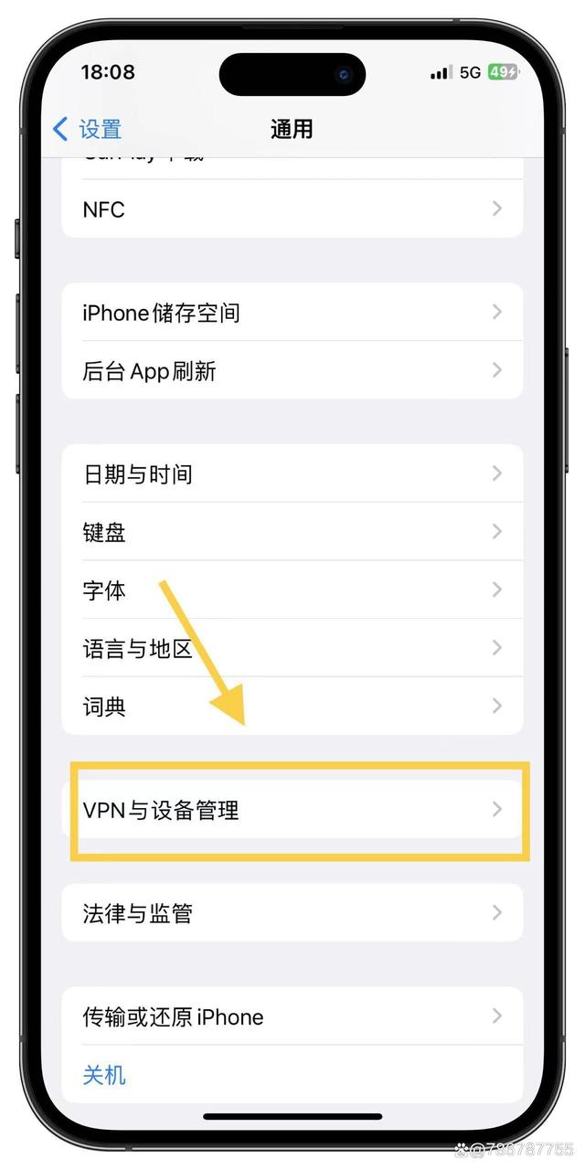 Ios分身苹果版苹果分身版ios下载50-第2张图片-太平洋在线下载