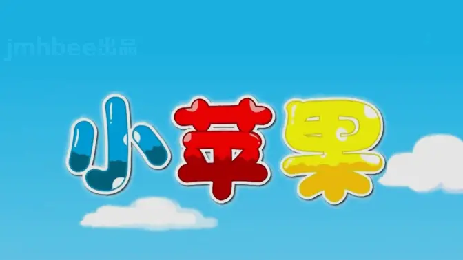 青春版小苹果mv卓依婷mv专辑校园青春乐共26首标清