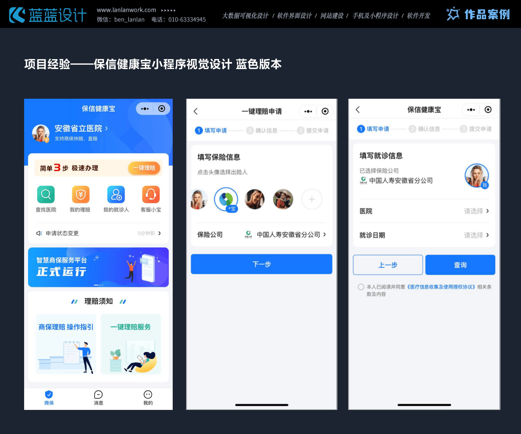 客户端功能设置客户端怎么升级到最新版本-第2张图片-太平洋在线下载