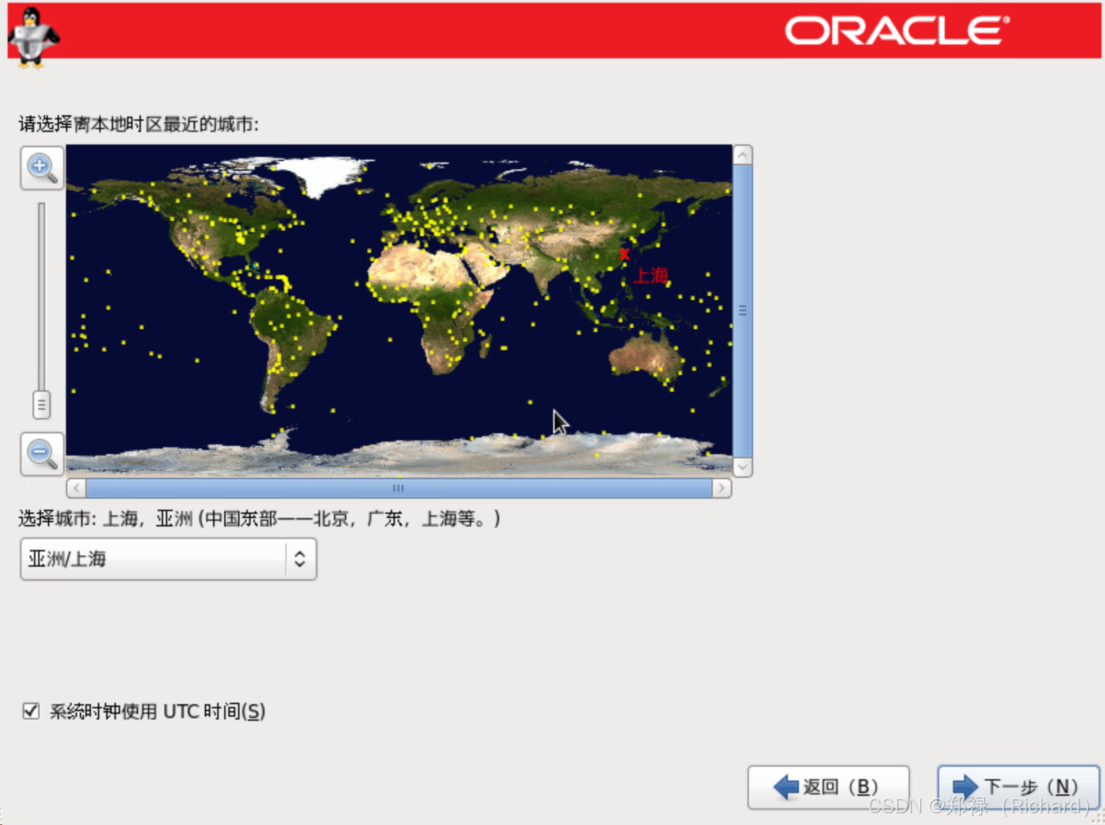 oracle客户端forlinuxoraclelinux安装oracle19c-第1张图片-太平洋在线下载