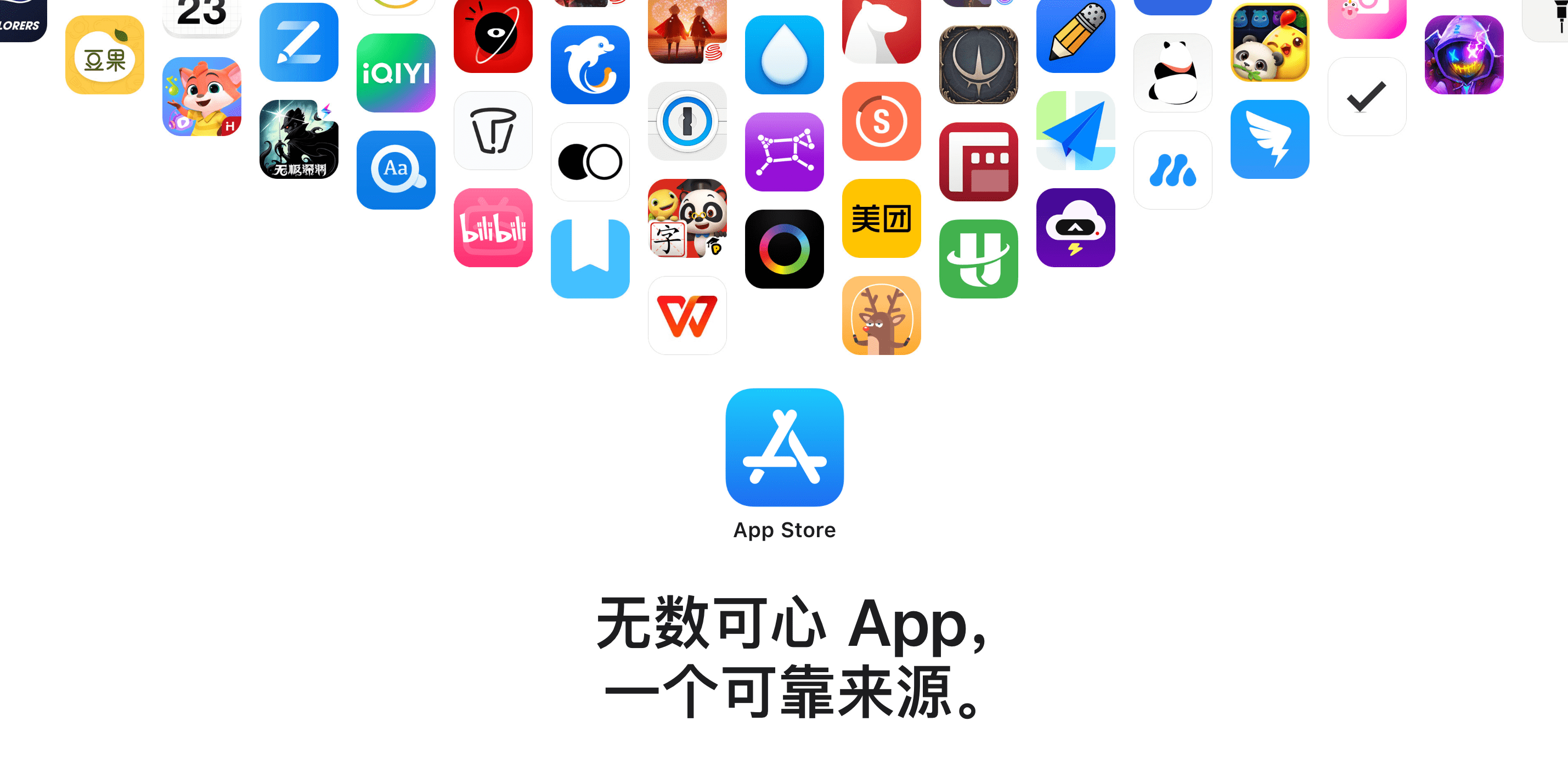 vapp苹果版vvapp安卓安装包
