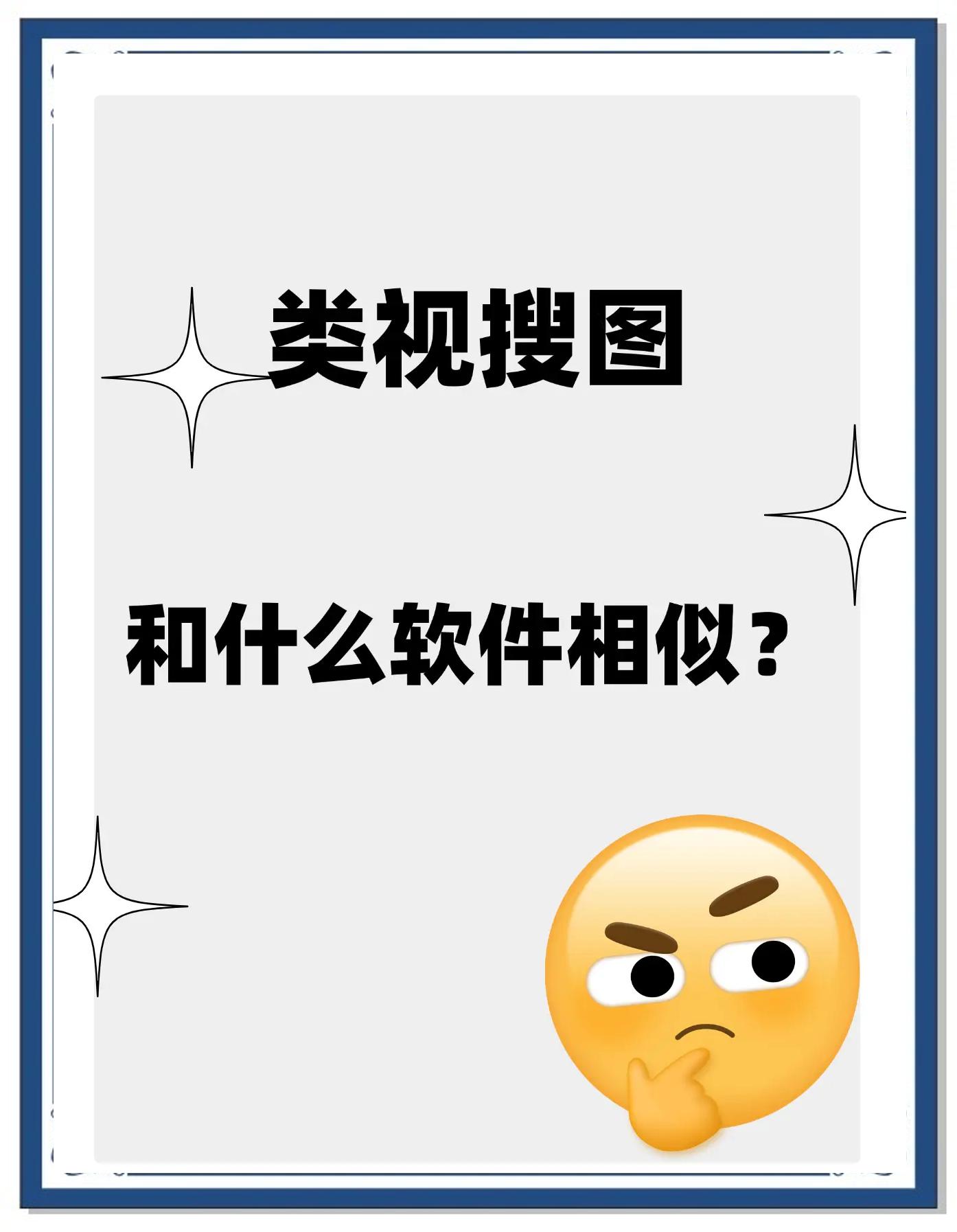 搜狗识图安卓版搜狗游戏大厅安卓版-第2张图片-太平洋在线下载