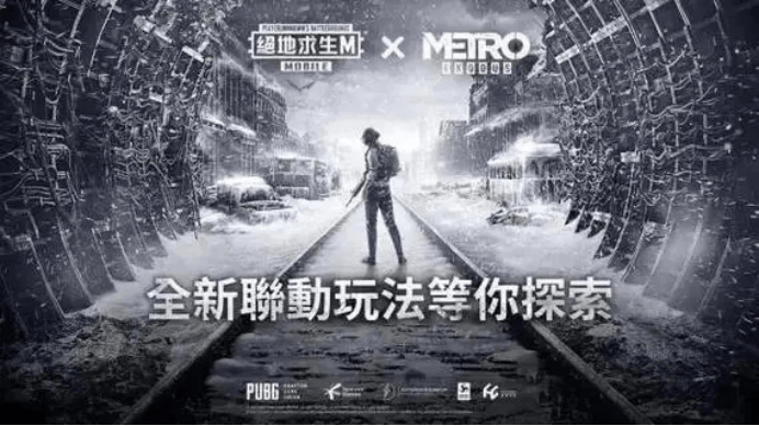 绝地逃生手机版叫什么绝地求生手机版怎么下载-第2张图片-太平洋在线下载