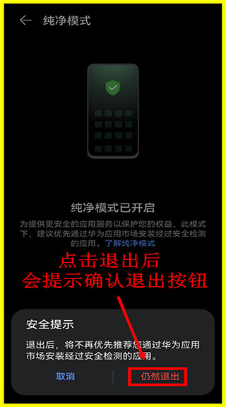 虫虫助手苹果版破解版虫虫助手官网入口网页版-第2张图片-太平洋在线下载