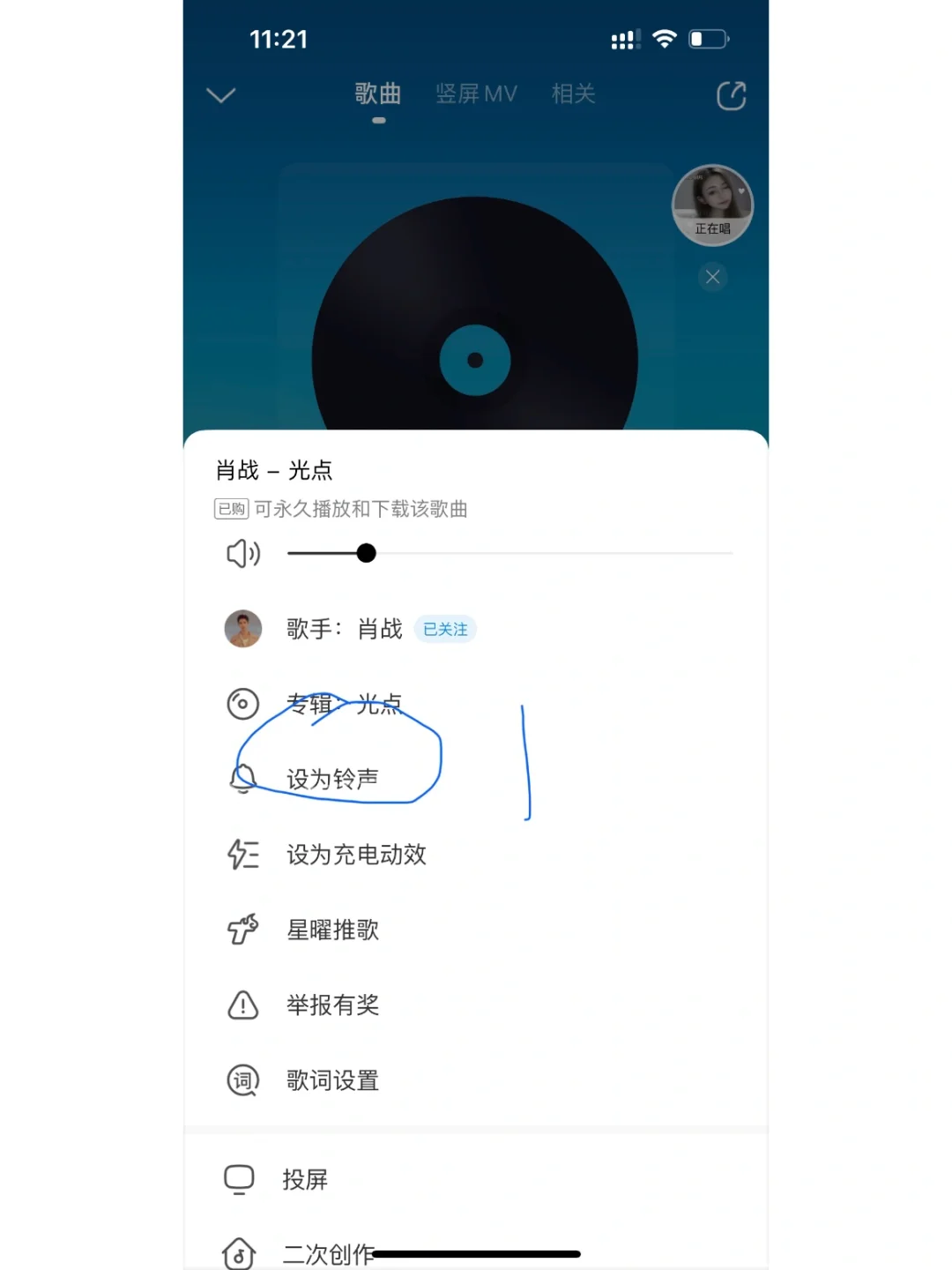 苹果铃声版黄金之风苹果正版来电铃声下载-第1张图片-太平洋在线下载