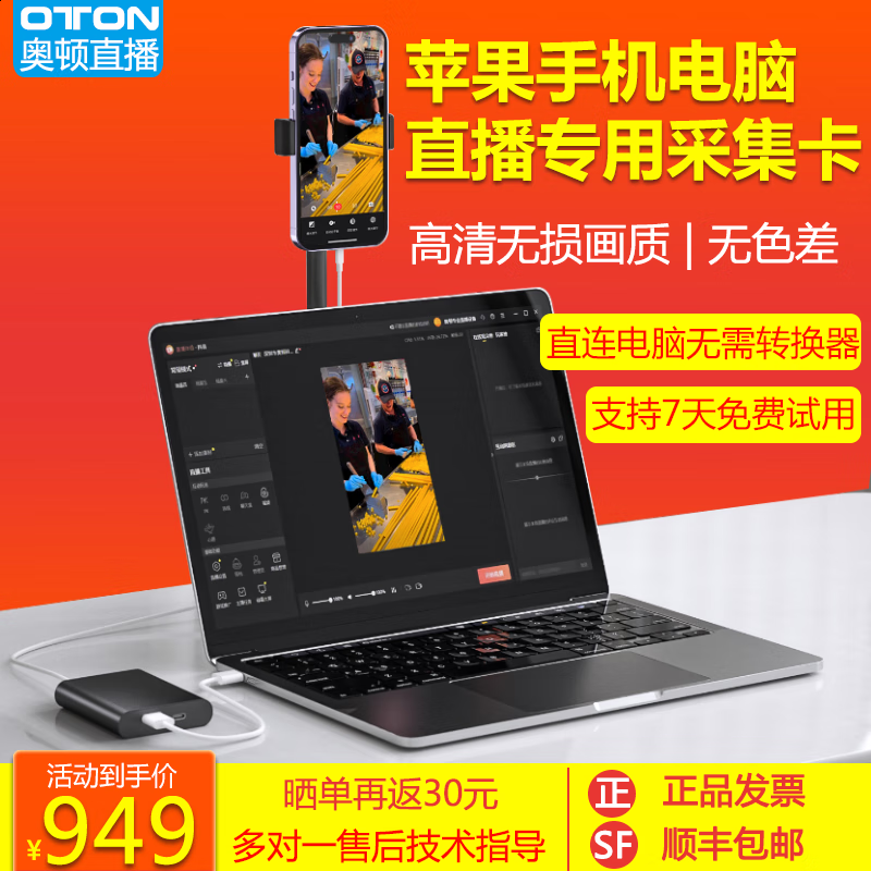 直播壳子软件苹果版的简单介绍