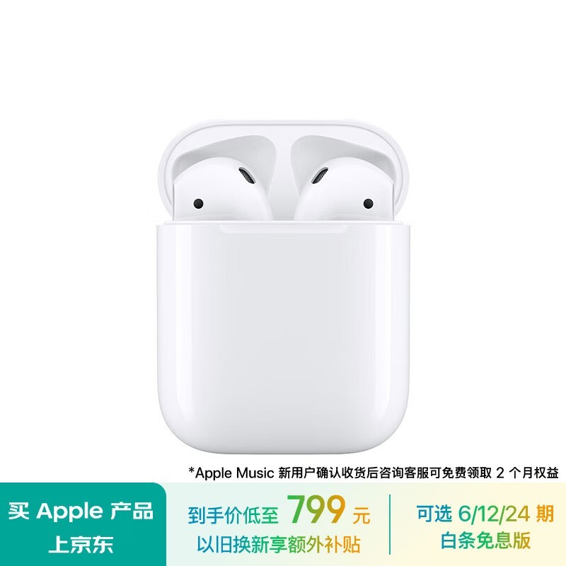 苹果耳机离异版苹果耳机pro4官方价格